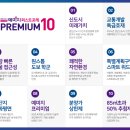 퍼스트아라 이미지