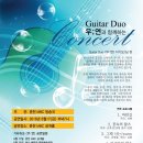 레인기타학원 이미지