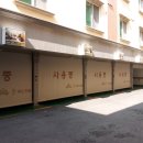 궁무인텔 이미지