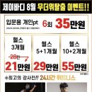 Jin fitness 이미지