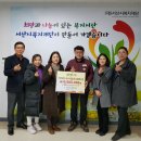 LG화학대산노동조합 이미지