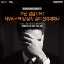 세무법인세종TSI 이미지