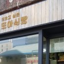 송정시장 이미지