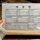 황금족발목포족발평화광장점