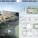 부경대학교 체육관 이미지
