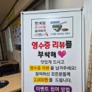 코다리덕장(경남가든) | 김해 진영 점심 메뉴 추천 한계령코다리찜동태찌개 김해진영점