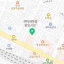 구윤기베이커리 이미지