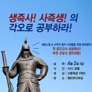 양주비젼학원