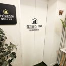성지고시원 - 광진구 뚝섬로23가길 31 | 성지고시원