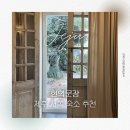 현의문장 이미지