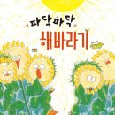 성복도서관 이미지