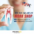 한미치과 이미지
