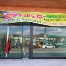 솔미농장 이미지