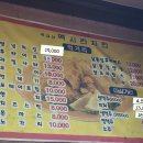 맥시칸치킨우암점