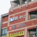 김앤진치과의원 네이버블로그