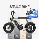 109모빌리티 - 광진구 자양번영로6길 8 | 전기자전거 추천 자토바이 니어바이크 할인 가격 후기