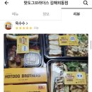 홍익그린빌아파트 이미지