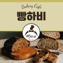 커피 하비 이미지