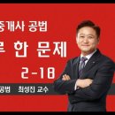 하루 한 문제 2-18. 높이 등 이미지