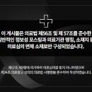 이음한의원 이미지