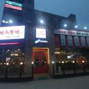 신진성아구찜해물찜 이미지