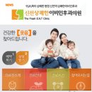 상쾌한이비인후과의원 이미지