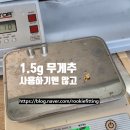 주몽클럽 | 2026 캘로웨이 X포지드 2.0 플러스, 스틸파이버 리샤프팅