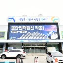 수원-이의-이의-10 이미지