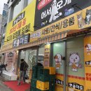광명애완용품점 | 광명동 애견용품 구매후기,고양이용품도 다양해서 만족