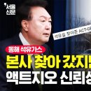 지오앤컴퍼니