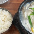 장터돼지국밥전문점 이미지