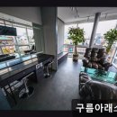 구름아래소극장 | 홍대 놀거리 이색체험 구름아래소극장 평점 4.89, 만족도 최고