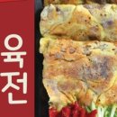 육전면사무소 네이버블로그