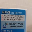 신기인력 이미지