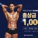 사람 휘트니스 삼천점 이미지