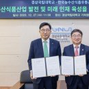 경상유통