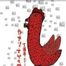 황금알 이미지