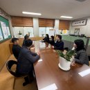 삼양동연합마을회