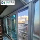 서울 성동구 빌라 KCC창호 공장직영 맞춤 시공 후기