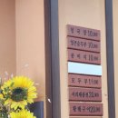 반포대로23길 30 이미지