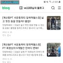 스타짐 계양구청점 이미지