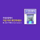 서유국제여행사 | 서유럽 여행준비(영국/프랑스/스위스/이태리/독일)