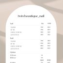 성광프라자 | 트윈뷰띠끄 네일 | 수원금곡동네일·호매실동네일 깔끔한 분위기 네일샵 후기