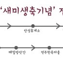 나들목가족공원(2) 이미지