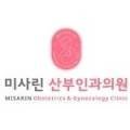 소연산부인과의원 이미지