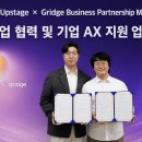 스퀘어드닷
