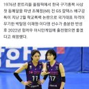 조혜정 前감독 “이재영·다영, 반성 후 김연경 공백 채우길” 이미지