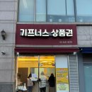 브이아이피 3호 네이버블로그