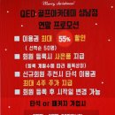 큐이디골프아카데미 성남점 이미지