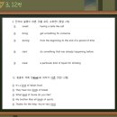 목동중학교 이미지